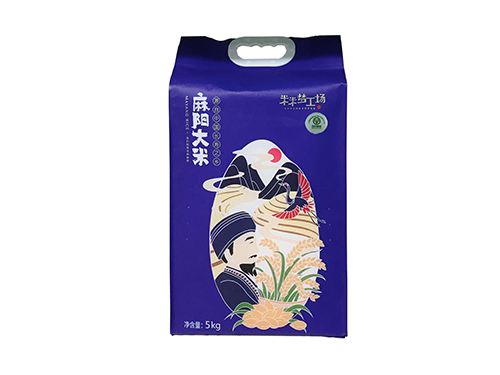 麻陽(yáng)大米5kg袋真空包裝